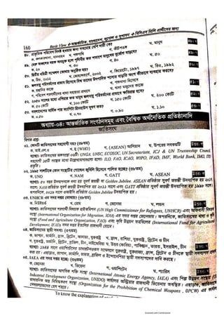 Basic view full book [www.onlinebcs.com]