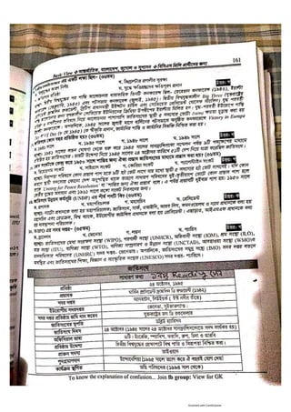 Basic view full book [www.onlinebcs.com]