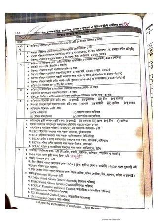 Basic view full book [www.onlinebcs.com]