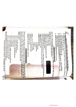 Basic view full book [www.onlinebcs.com]