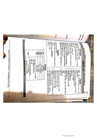 Basic view full book [www.onlinebcs.com]