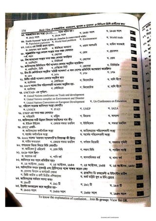 Basic view full book [www.onlinebcs.com]