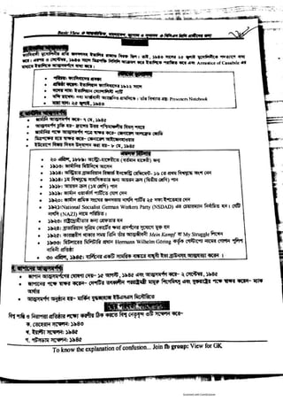 Basic view full book [www.onlinebcs.com]