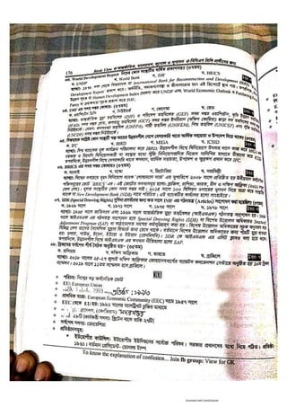 Basic view full book [www.onlinebcs.com]