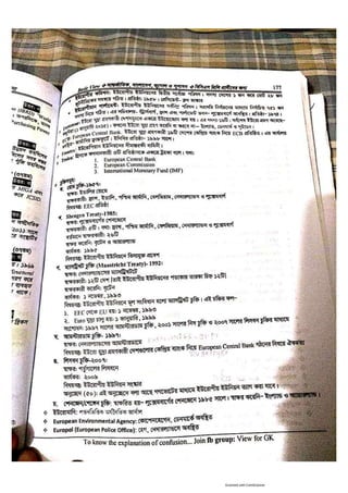 Basic view full book [www.onlinebcs.com]