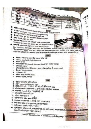 Basic view full book [www.onlinebcs.com]