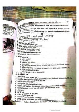 Basic view full book [www.onlinebcs.com]