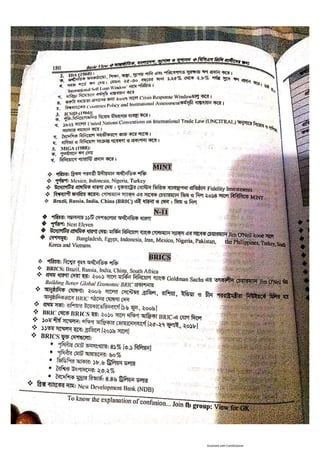 Basic view full book [www.onlinebcs.com]