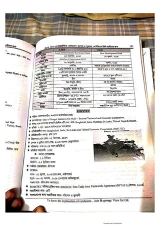 Basic view full book [www.onlinebcs.com]