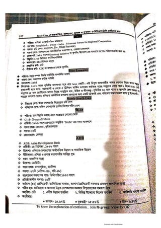 Basic view full book [www.onlinebcs.com]