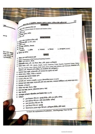 Basic view full book [www.onlinebcs.com]