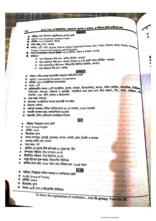 Basic view full book [www.onlinebcs.com]