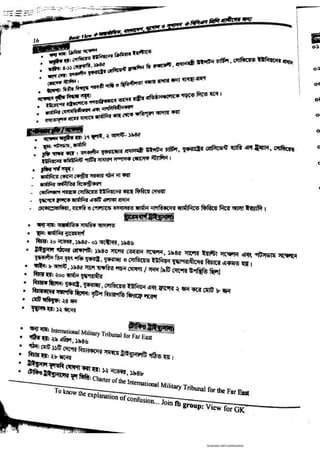 Basic view full book [www.onlinebcs.com]