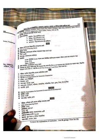 Basic view full book [www.onlinebcs.com]