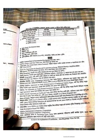 Basic view full book [www.onlinebcs.com]