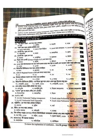 Basic view full book [www.onlinebcs.com]