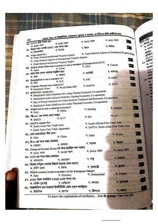 Basic view full book [www.onlinebcs.com]