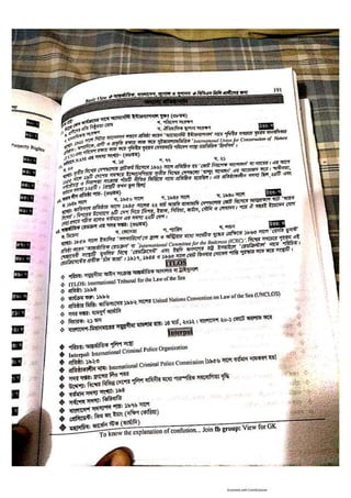 Basic view full book [www.onlinebcs.com]