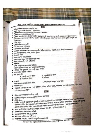 Basic view full book [www.onlinebcs.com]