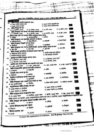 Basic view full book [www.onlinebcs.com]