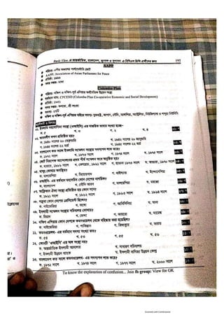 Basic view full book [www.onlinebcs.com]