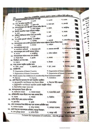 Basic view full book [www.onlinebcs.com]