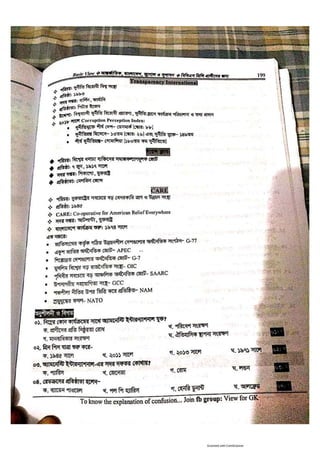 Basic view full book [www.onlinebcs.com]