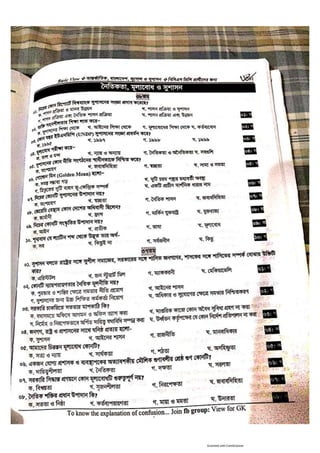 Basic view full book [www.onlinebcs.com]