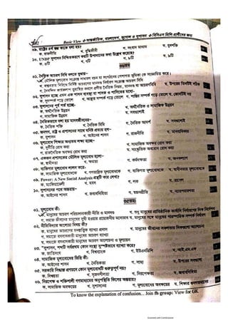 Basic view full book [www.onlinebcs.com]