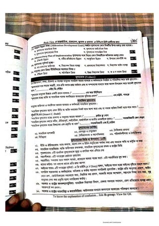 Basic view full book [www.onlinebcs.com]