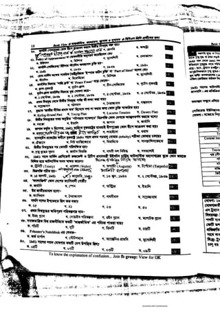 Basic view full book [www.onlinebcs.com]