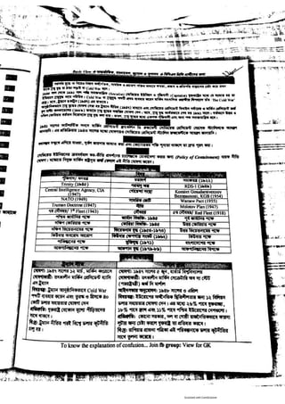 Basic view full book [www.onlinebcs.com]
