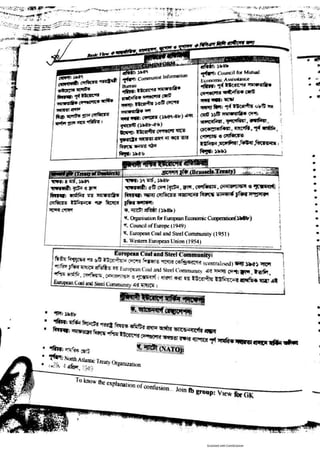 Basic view full book [www.onlinebcs.com]