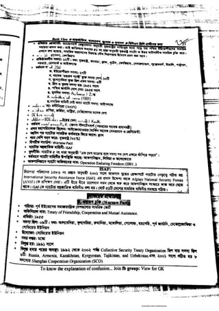 Basic view full book [www.onlinebcs.com]