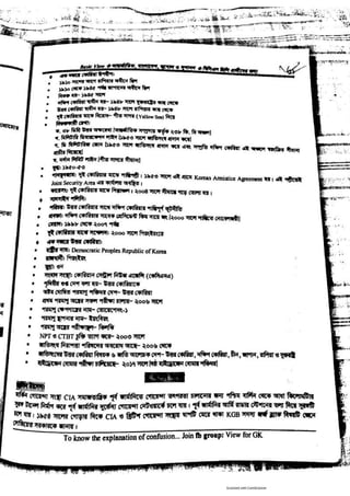 Basic view full book [www.onlinebcs.com]