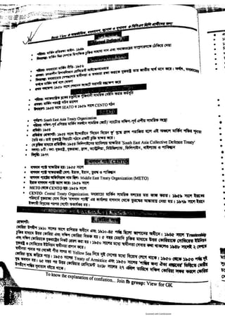 Basic view full book [www.onlinebcs.com]