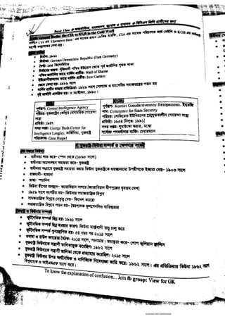 Basic view full book [www.onlinebcs.com]