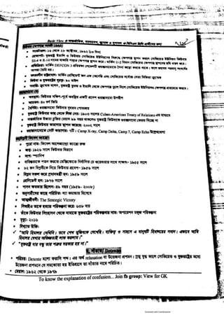 Basic view full book [www.onlinebcs.com]