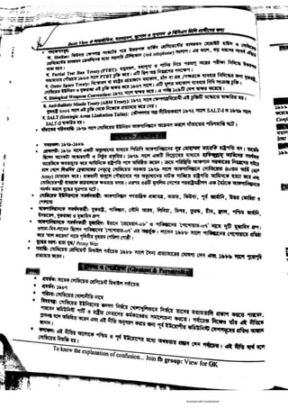 Basic view full book [www.onlinebcs.com]