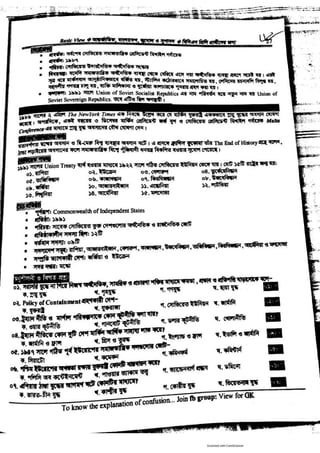 Basic view full book [www.onlinebcs.com]