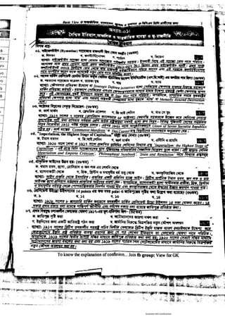 Basic view full book [www.onlinebcs.com]