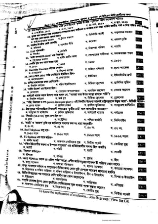 Basic view full book [www.onlinebcs.com]