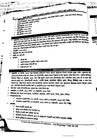 Basic view full book [www.onlinebcs.com]