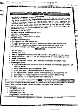 Basic view full book [www.onlinebcs.com]