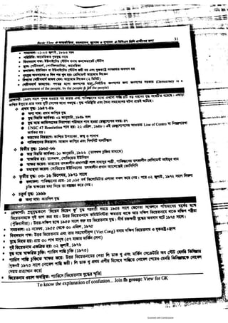 Basic view full book [www.onlinebcs.com]