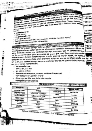 Basic view full book [www.onlinebcs.com]