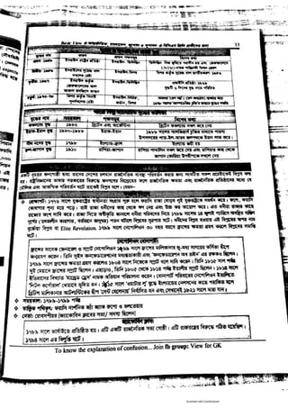 Basic view full book [www.onlinebcs.com]