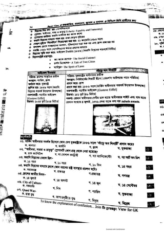 Basic view full book [www.onlinebcs.com]