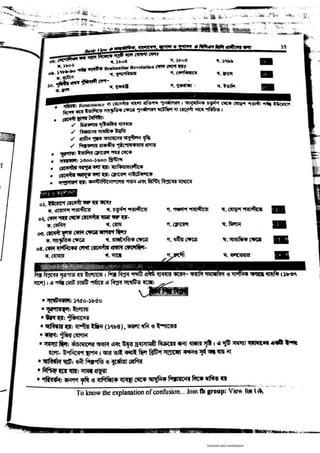 Basic view full book [www.onlinebcs.com]