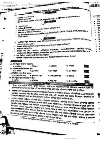 Basic view full book [www.onlinebcs.com]